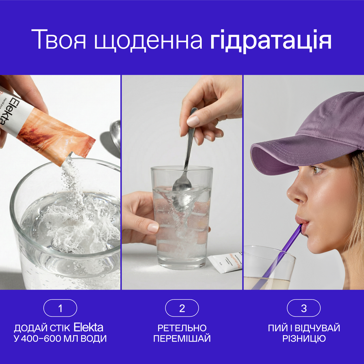 Elekta Bundle Hydration (L)