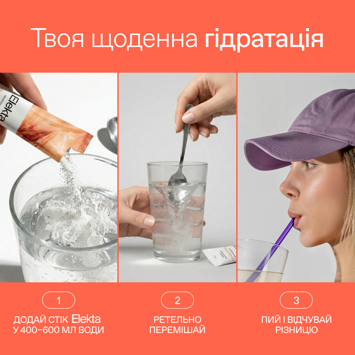 Elekta Mix & Calm Hydration