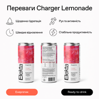 Charger Lemonade
