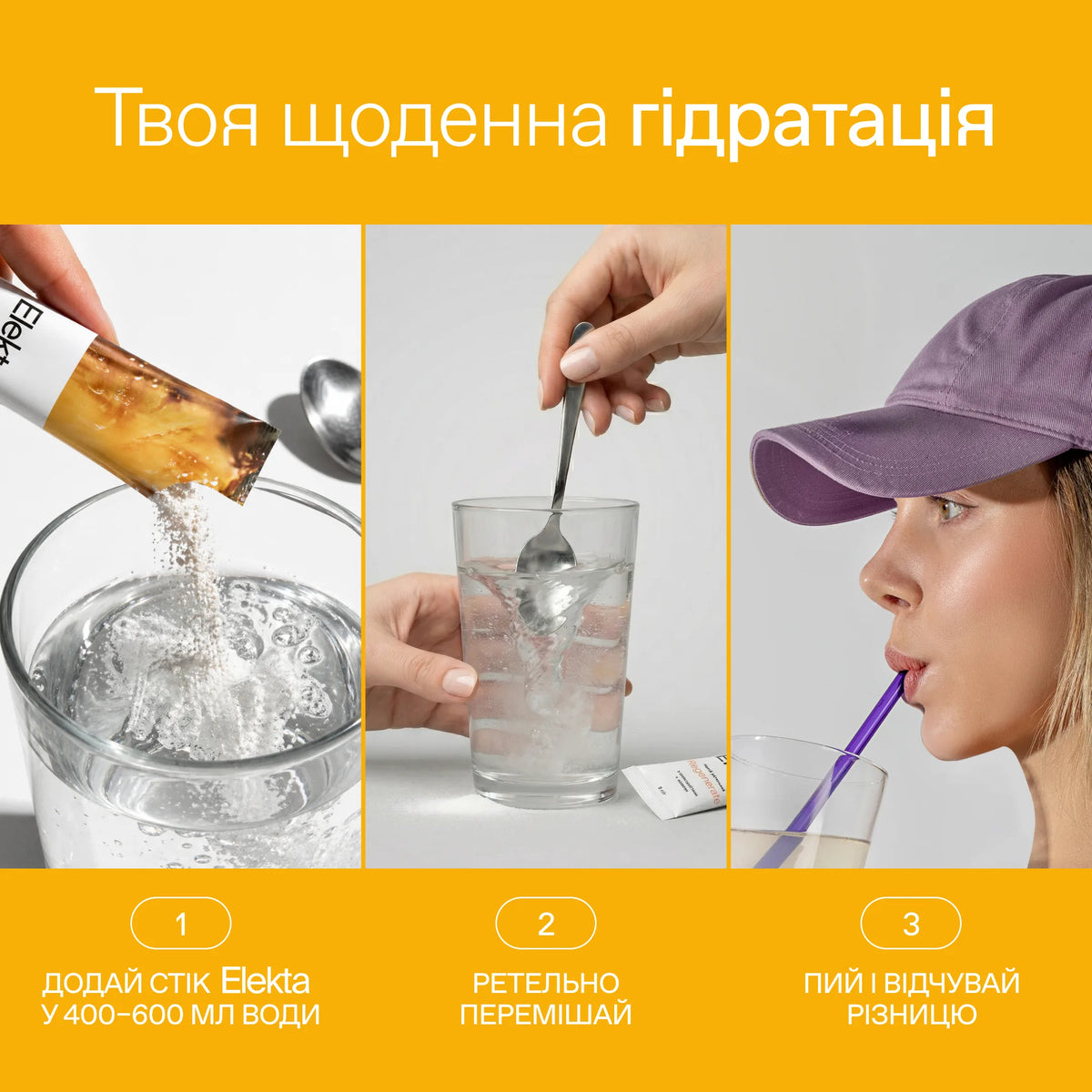 Elekta Booster Hydration 30