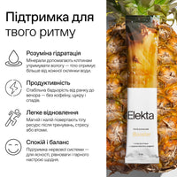 Elekta Booster Hydration 30