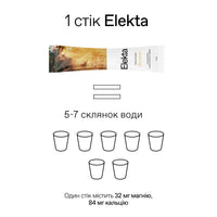 Elekta Booster Hydration 30