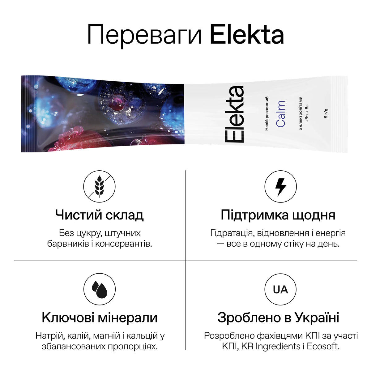 Elekta Calm Hydration 30