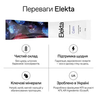 Elekta Calm Hydration 30