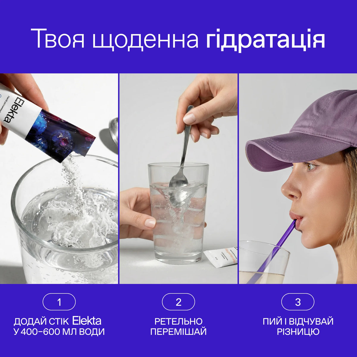 Elekta Calm Hydration 30
