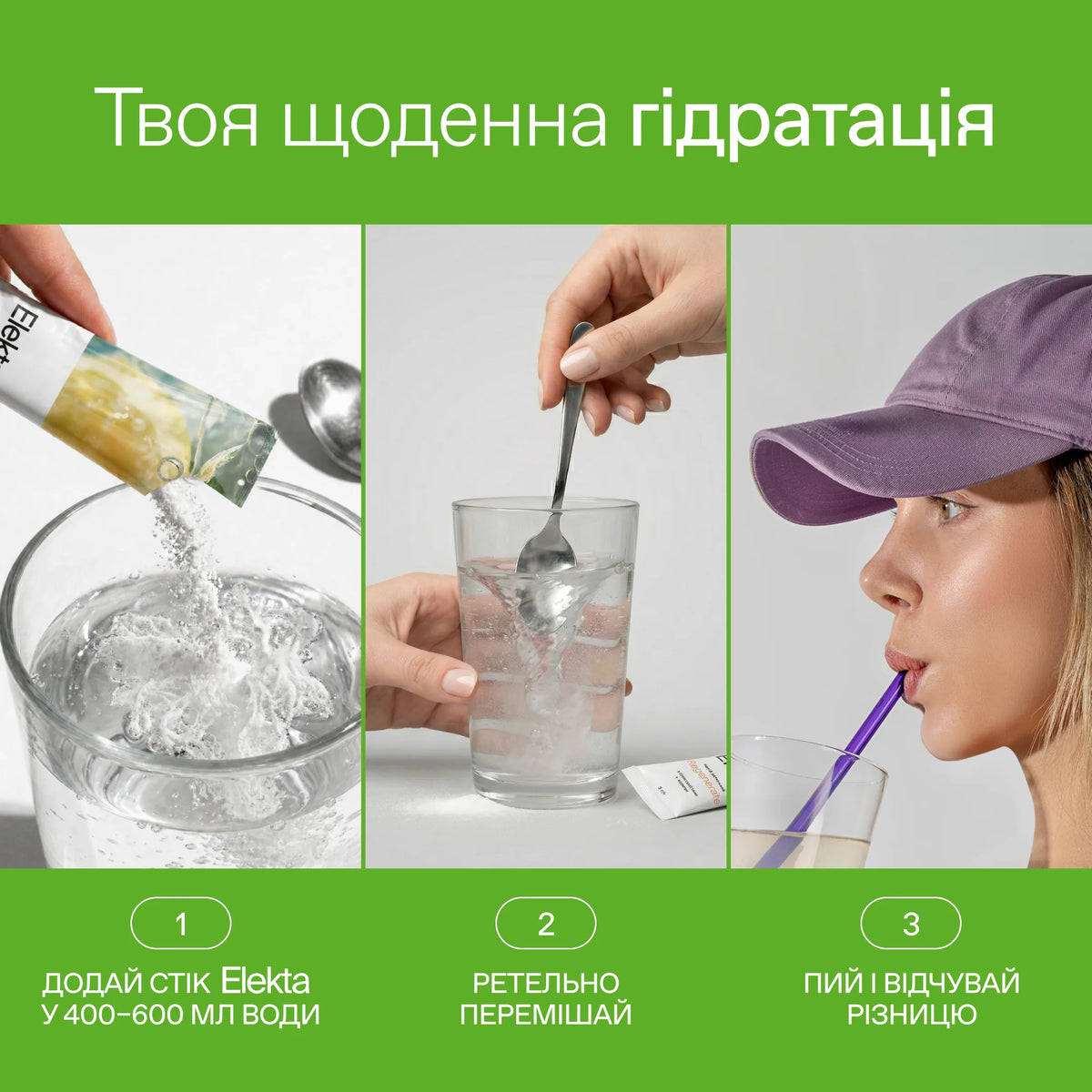 Elekta Classic Hydration 30