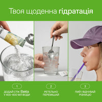 Elekta Classic Hydration 30
