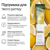 Elekta Classic Hydration 30