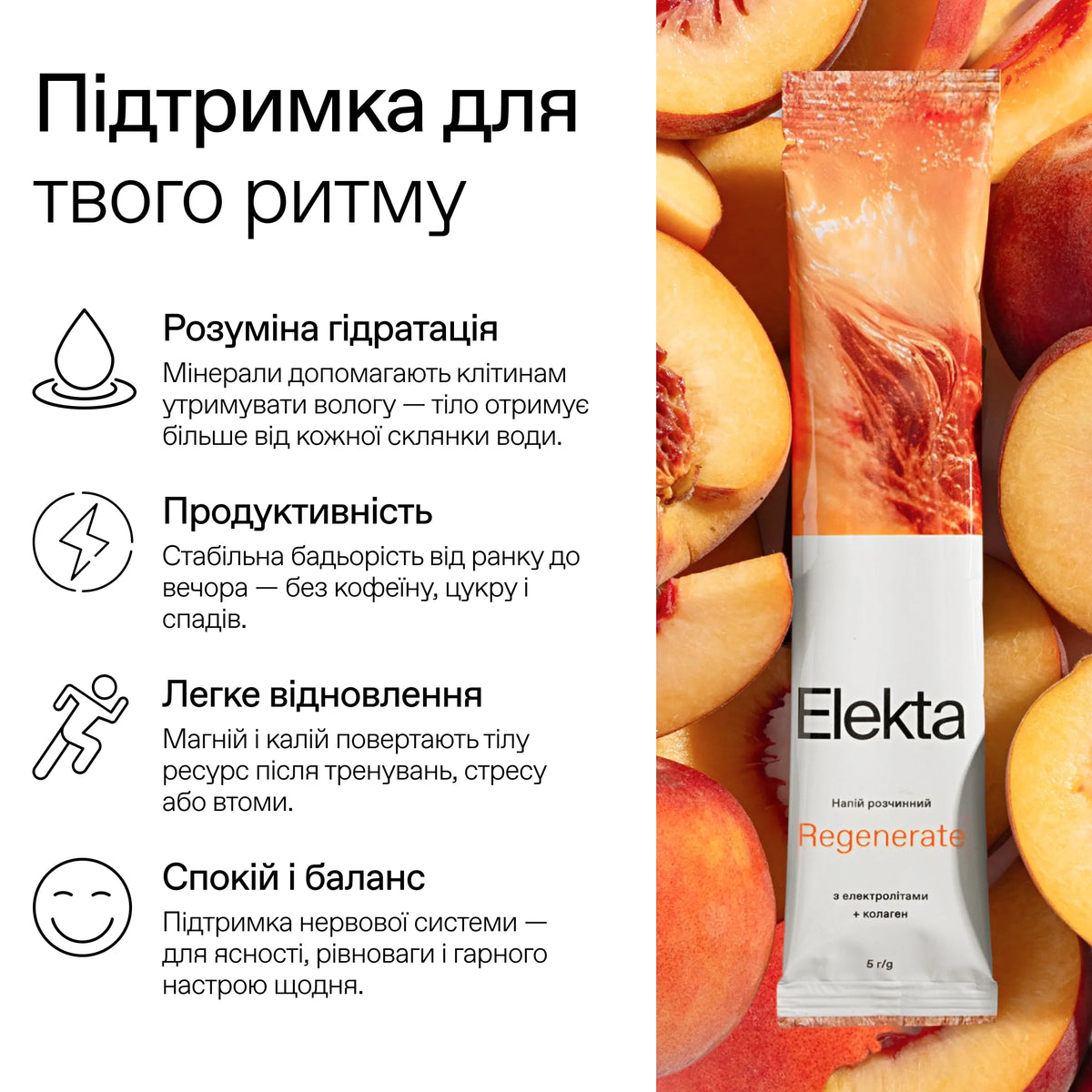 Elekta Regenerate Hydration 30